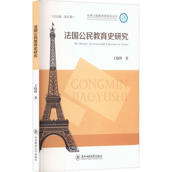 �����������ʷ�о�