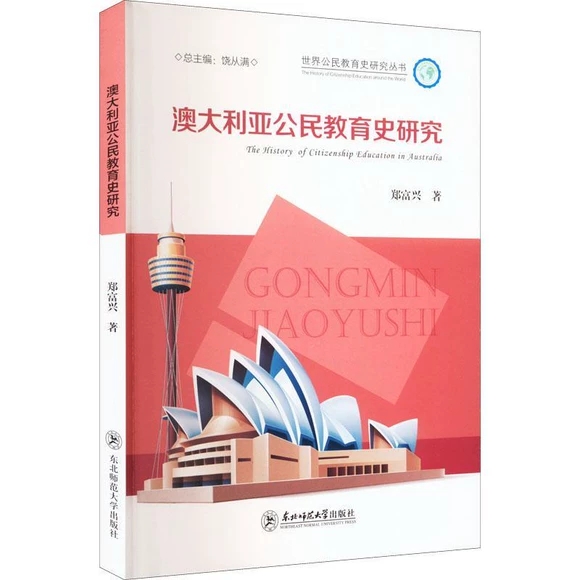 �Ĵ������������ʷ�о�