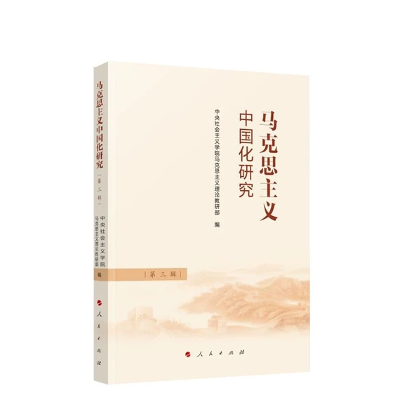 �R��˼���x�Ї����о�