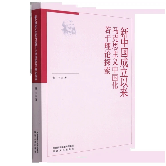 ���Ї������ԁ��R��˼���x�Ї���������Փ̽��