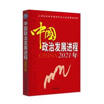 �Ї�(gu��)���ΰl(f��)չ�M(j��n)��