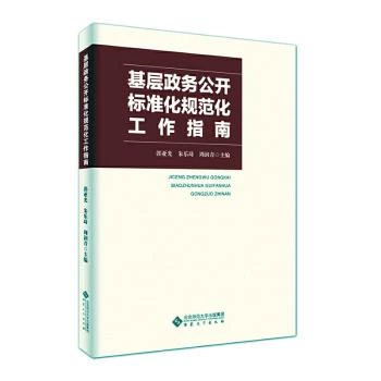 ��������(w��)���_��(bi��o)��(zh��n)��Ҏ(gu��)��������ָ��