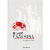 ��ɽԽ�Xֻ���c(di��n)���f�ҟ���