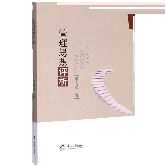 ����˼���u��