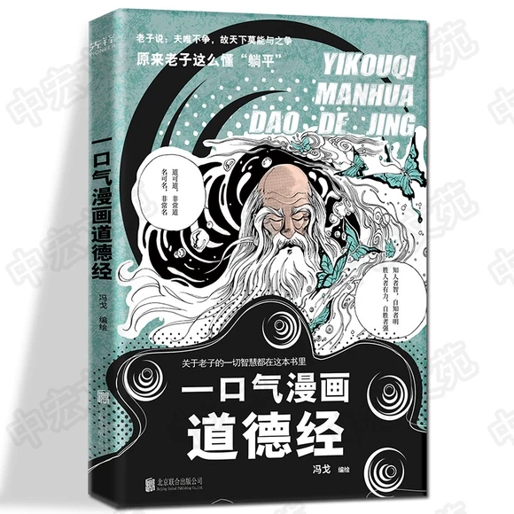 һ�ښ��������½�(j��ng)