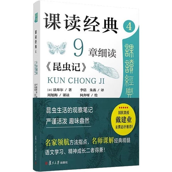 �n�x��(j��ng)��