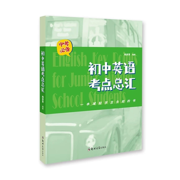 ����Ӣ�Z(y��)���c(di��n)���R