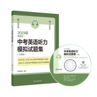 2023�����}���п�Ӣ�Z ��ģ�Mԇ�}��