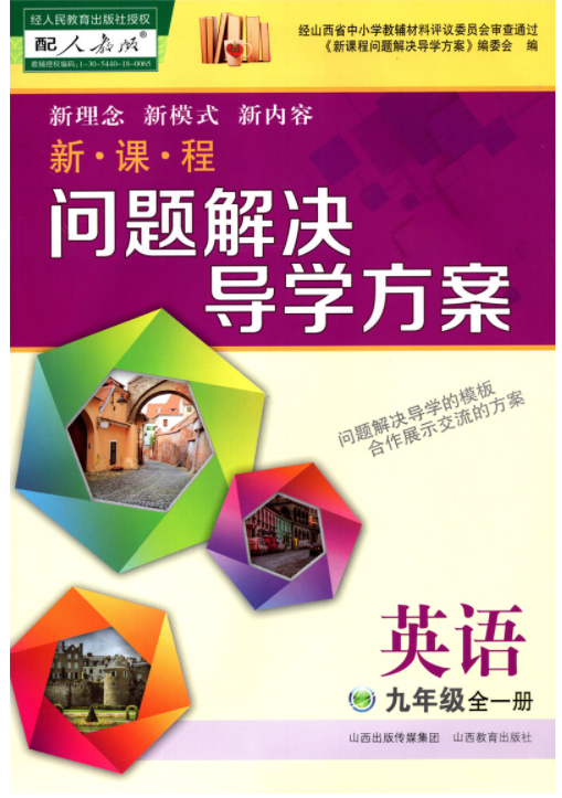 ���n�̆��}��Q��(d��o)�W(xu��)����