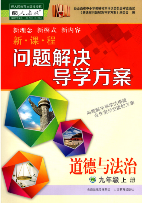 ���n�̆��}��Q��(d��o)�W(xu��)����