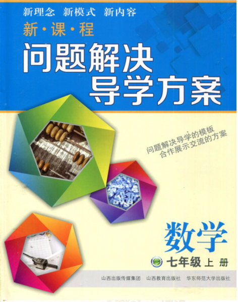 ���n�̆��}��Q��(d��o)�W(xu��)����