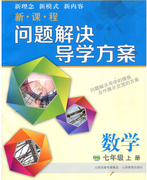 ���n�̆��}��Q��(d��o)�W(xu��)����