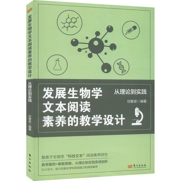 �l(f��)չ����W(xu��)�ı���x���B(y��ng)�Ľ̌W(xu��)�O(sh��)Ӌ