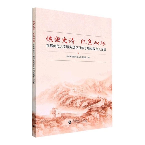 �ֺ�ʷԊ(sh��) �tɫѪ�}