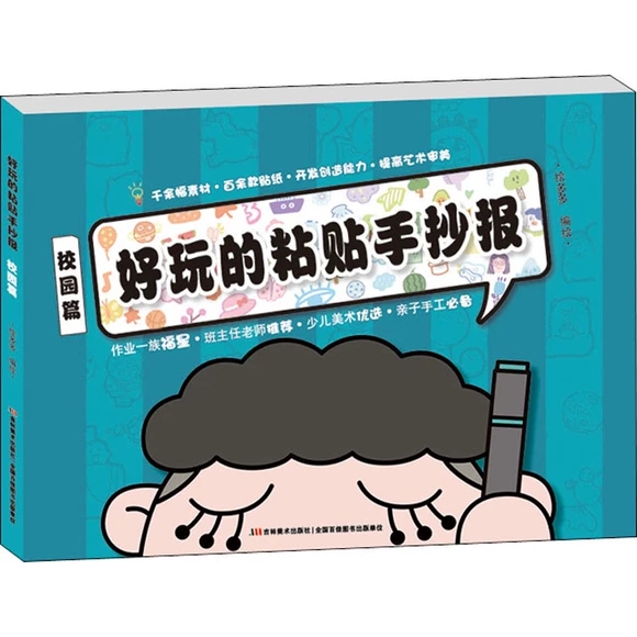 �����ճ�N�ֳ���(b��o)