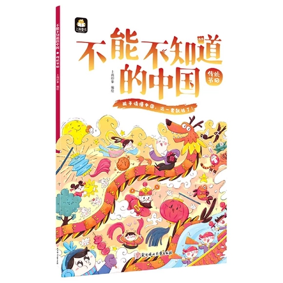 ���y(t��ng)��(ji��)��