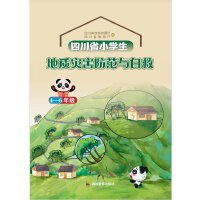 �Ĵ�ʡС�W(xu��)�����|(zh��)��(z��i)�������c�Ծ�