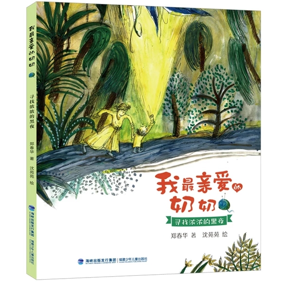 ���ҝ��ĺ�ҹ