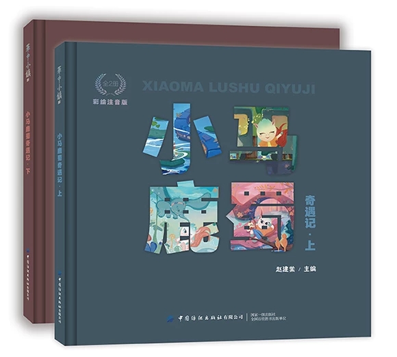 С�R¹������ӛ