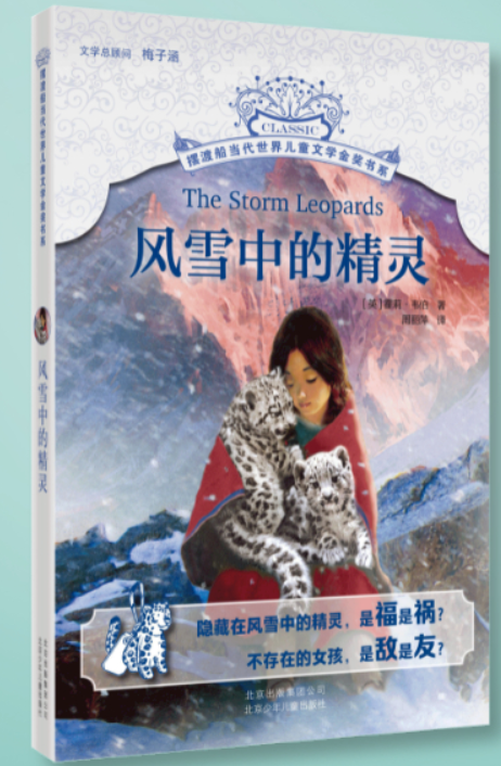 �L(f��ng)ѩ�еľ��`