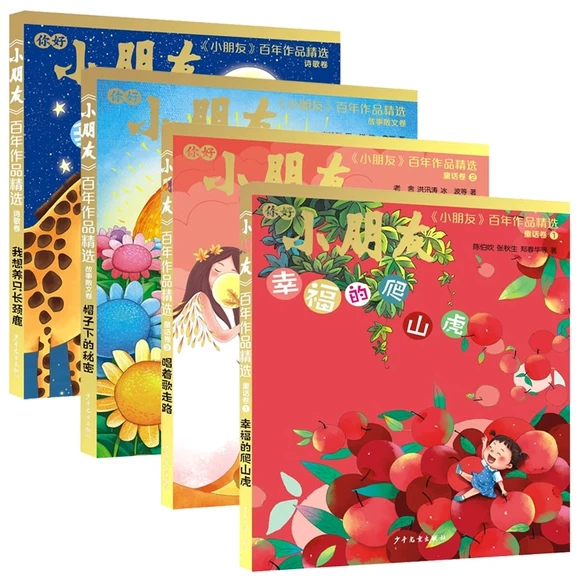 ���, С����