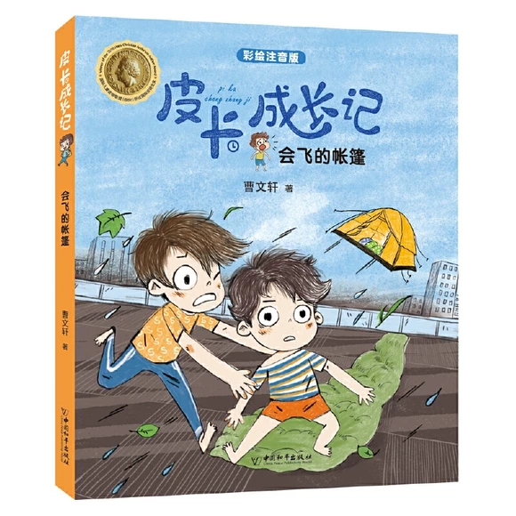 ���w�Ď���