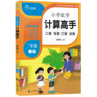 С�W(xu��)��(sh��)�W(xu��)Ӌ�����