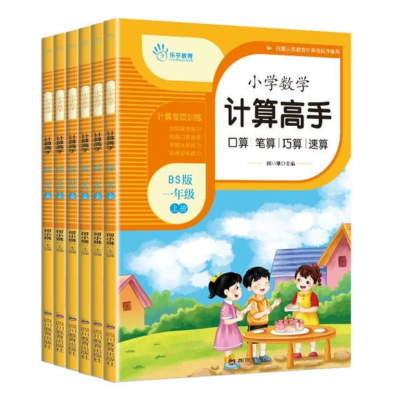 С�W(xu��)��(sh��)�W(xu��)Ӌ�����