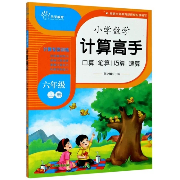 С�W(xu��)��(sh��)�W(xu��)Ӌ�����