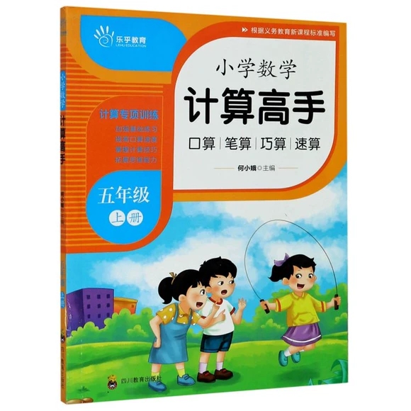 С�W(xu��)��(sh��)�W(xu��)Ӌ(j��)�����