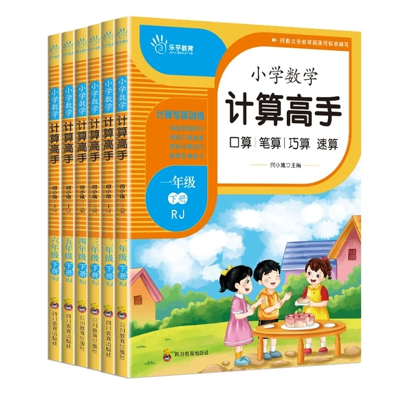 С�W(xu��)��(sh��)�W(xu��)Ӌ(j��)�����