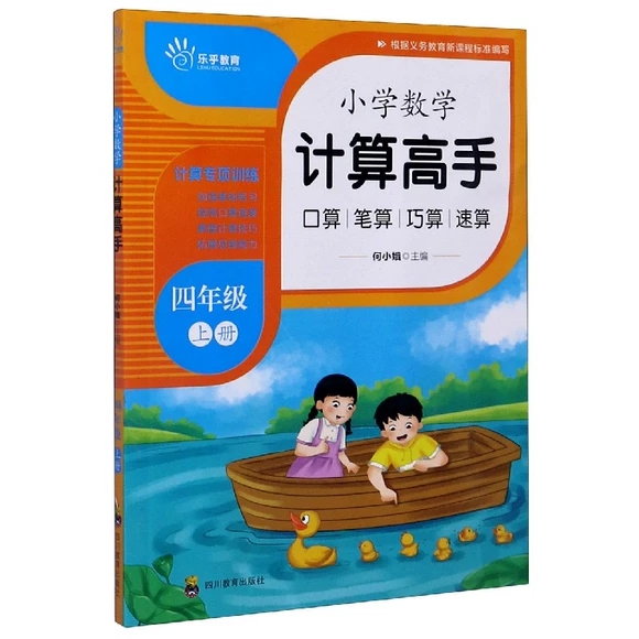 С�W(xu��)��(sh��)�W(xu��)Ӌ�����