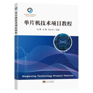 ��Ƭ�C���g(sh��)�Ŀ�̳�