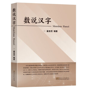 ��(sh��)�f�h��