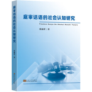 ͥ��Ԓ�Z������J(r��n)֪�о�