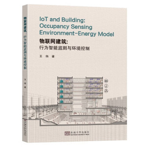 IoT and Building��Occupancy Sensing EnvironmentEnergy Model