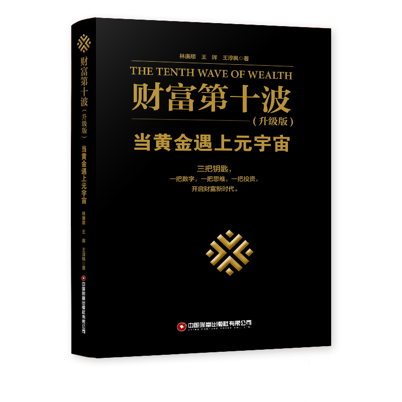 ؔ(c��i)����ʮ���������棩