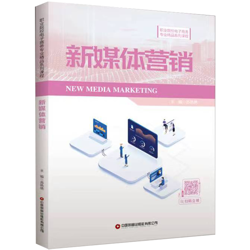 ��ý�w�I(y��ng)�N(xi��o)