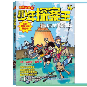 ����̽�������(qi��ng)���X�棩��������˹�đ�(zh��n)��