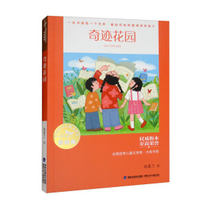 ȫ����(y��u)�ヺͯ�ČW(xu��)��(ji��ng)����(ji��ng)��ϵ�����E���@