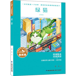 ȫ��(gu��)��(y��u)�ヺͯ�ČW(xu��)��(ji��ng)����(ji��ng)��ϵ���G؈