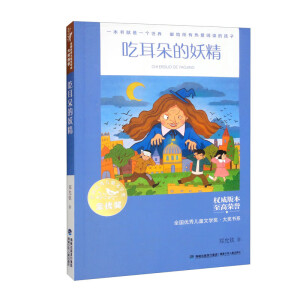 ȫ��(gu��)��(y��u)�ヺͯ�ČW(xu��)��(ji��ng)����(ji��ng)��(sh��)ϵ���Զ��������