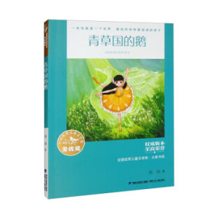 ȫ����(y��u)�ヺͯ�ČW�����󪄕�ϵ����݇����Z