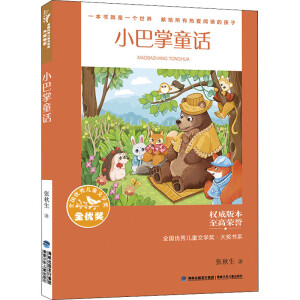 ȫ��(gu��)��(y��u)�ヺͯ�ČW(xu��)��(ji��ng)����(ji��ng)��ϵ��С����ͯԒ