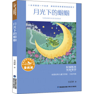 ȫ����(y��u)�ヺͯ�ČW(xu��)��(ji��ng)����(ji��ng)��ϵ���¹��µ��X�X