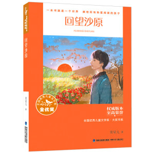 ȫ����(y��u)�ヺͯ�ČW(xu��)�����󪄕�ϵ������ɳԭ