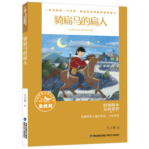 ȫ����(y��u)�ヺͯ�ČW�����󪄕�ϵ���T���R�ı���