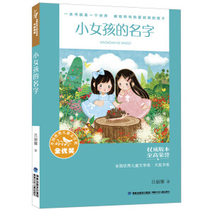 ȫ��(gu��)��(y��u)�ヺͯ�ČW(xu��)��(ji��ng)����(ji��ng)��(sh��)ϵ��СŮ��������