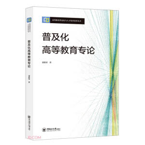 �ռ����ߵȽ�����Փ