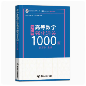 �������ߵȔ�(sh��)�W(xu��)��(qi��ng)��ͨ�P(gu��n)1000�}